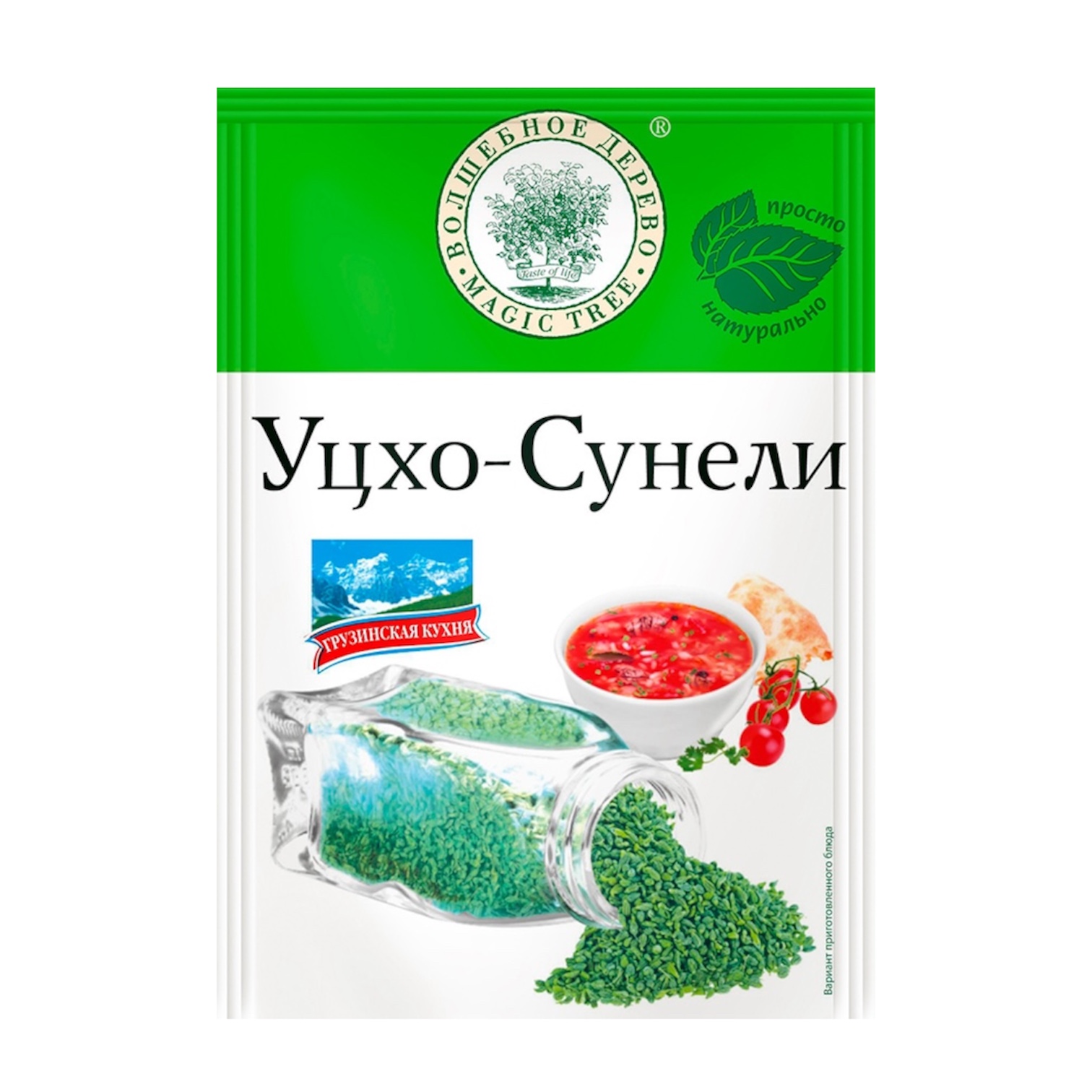Уцхо-сунели