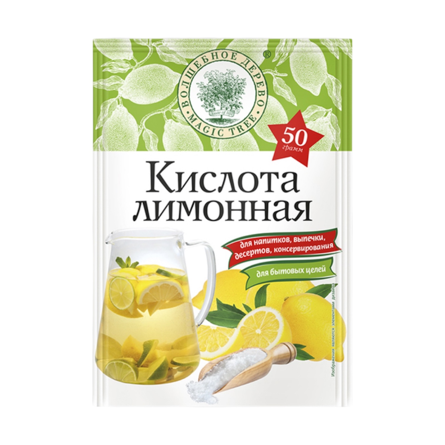 Лимонная кислота