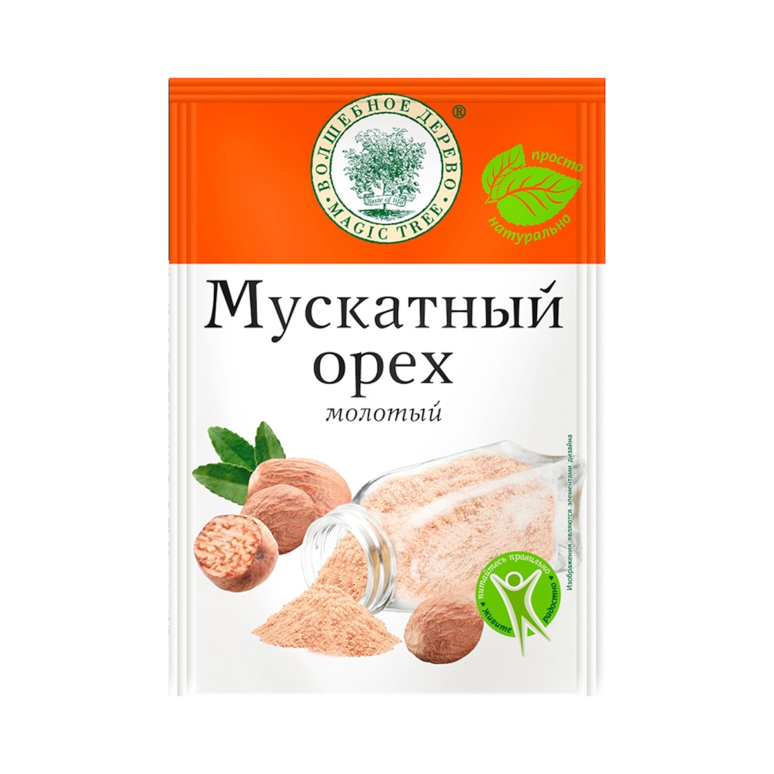 Мускатный орех (молотый)