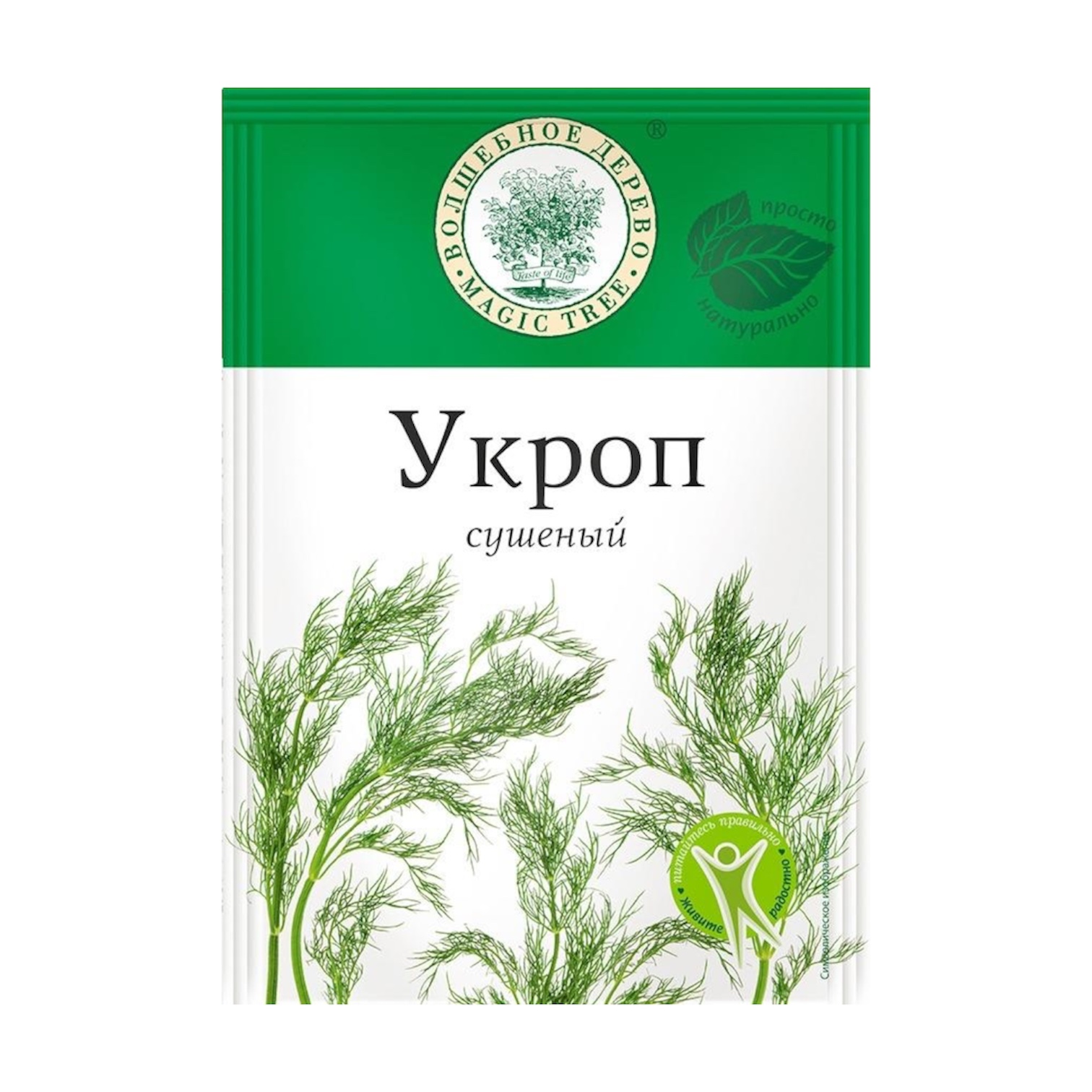 Укроп (сушеный)