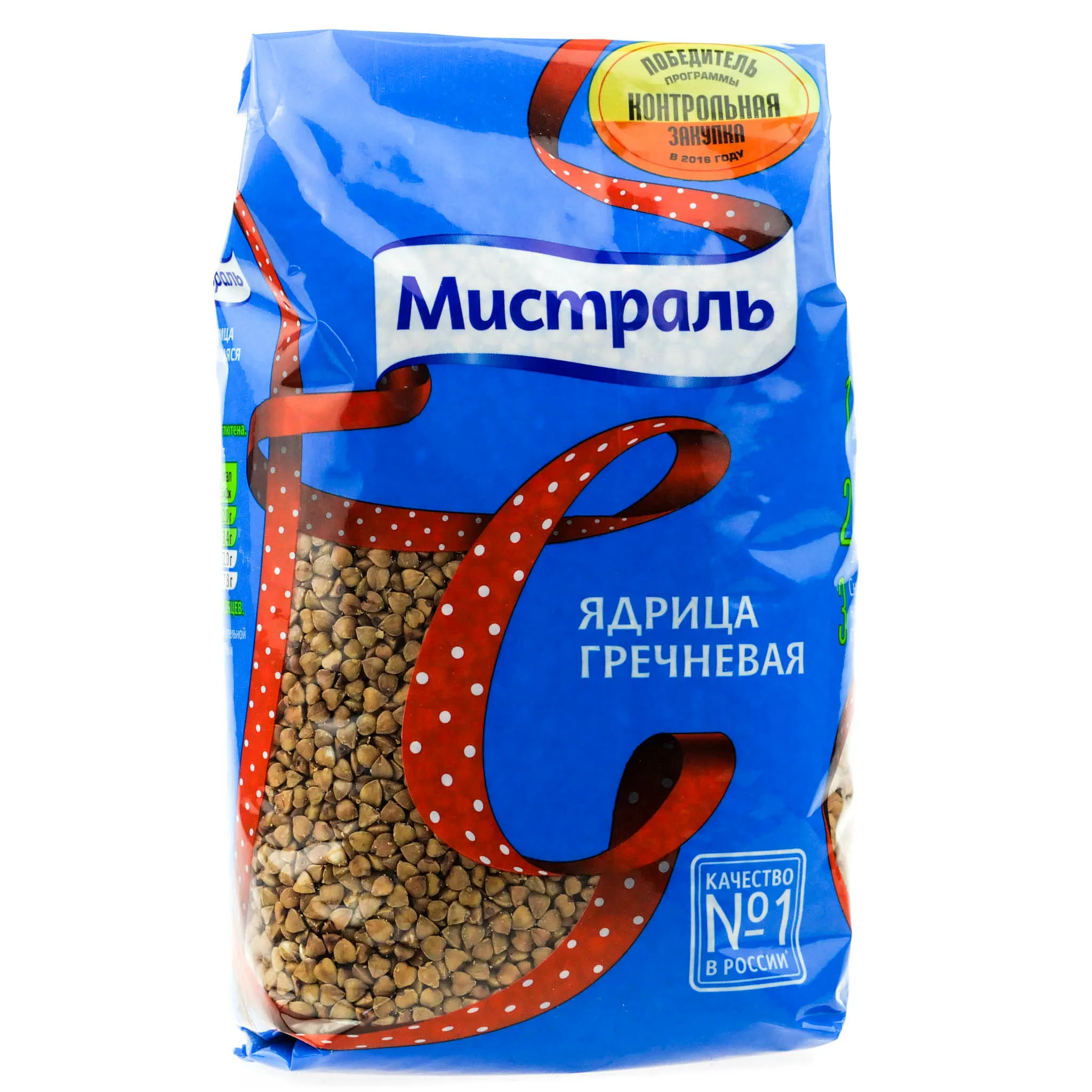 Ядрица гречневая «Мистраль»