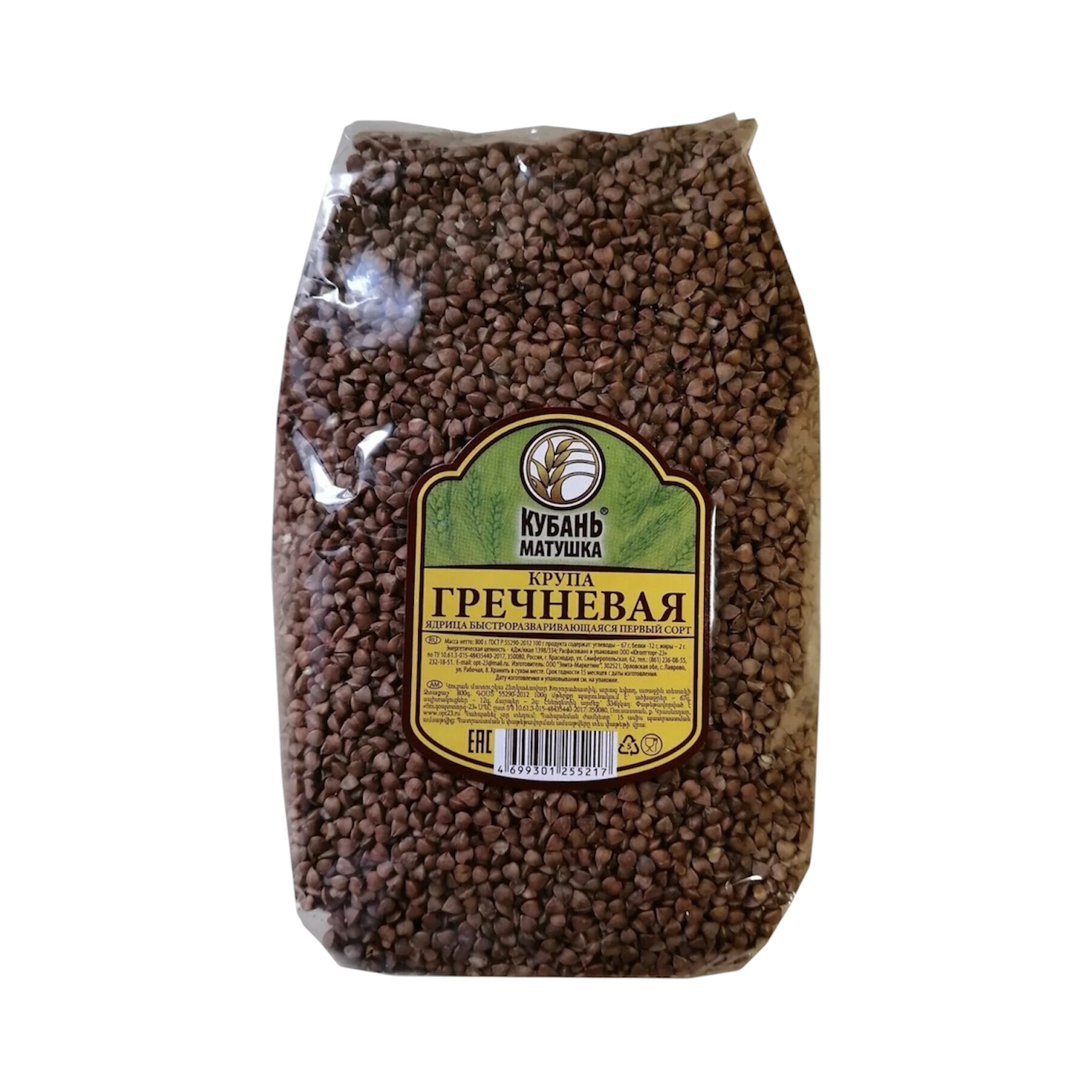 Крупа гречневая «Кубань матушка»