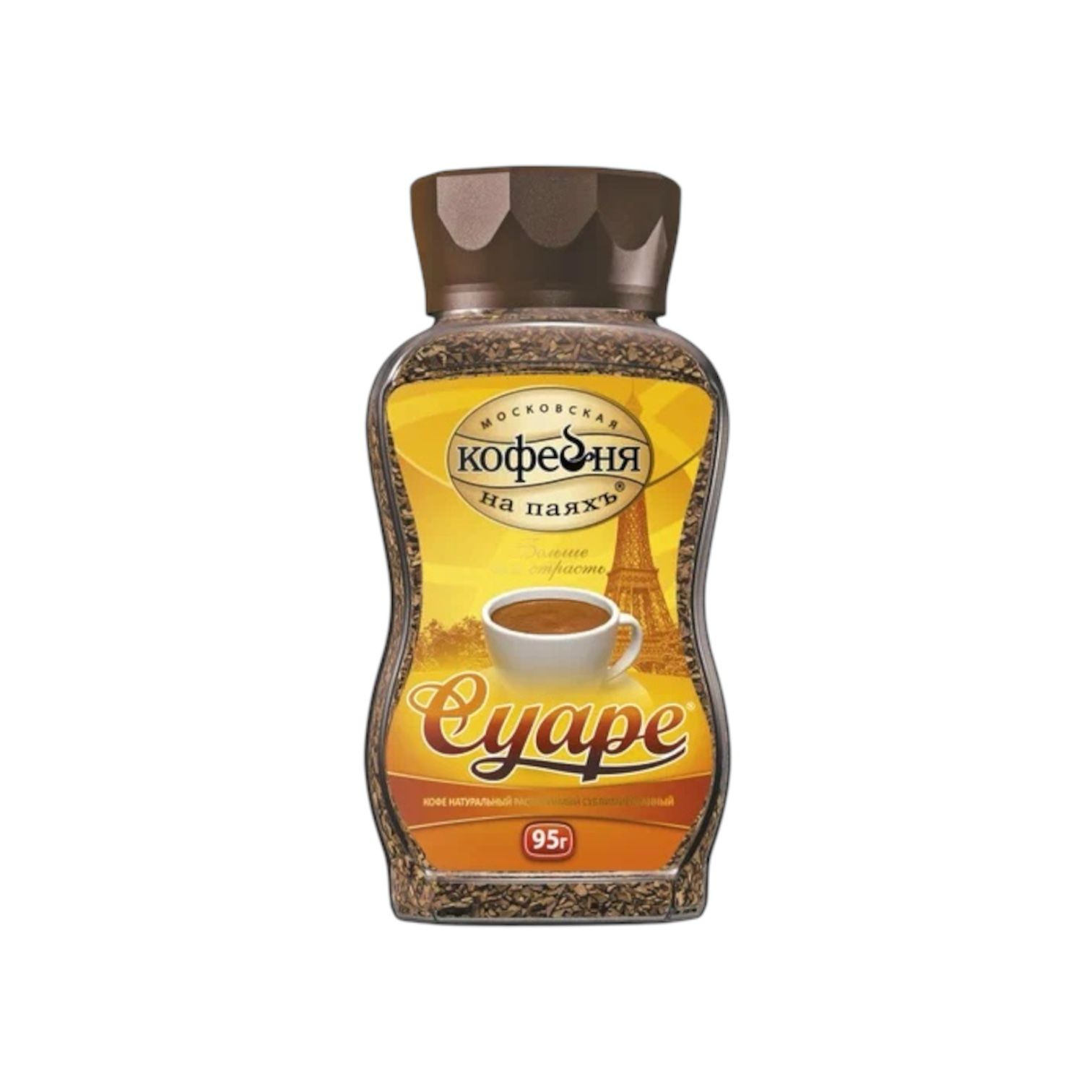 Суаре (кофейня на паяхъ)