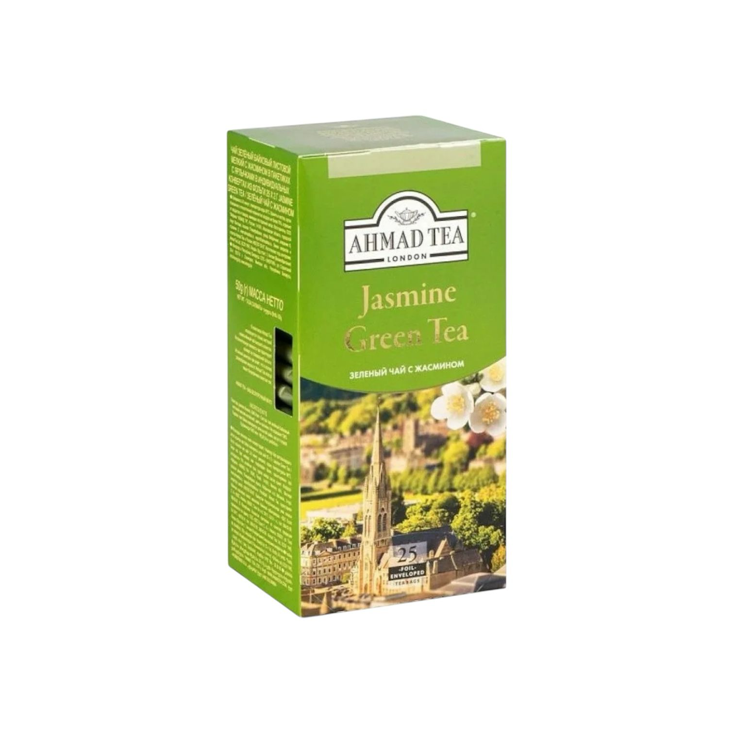 Зеленый чай с жасмином Ahmad Tea