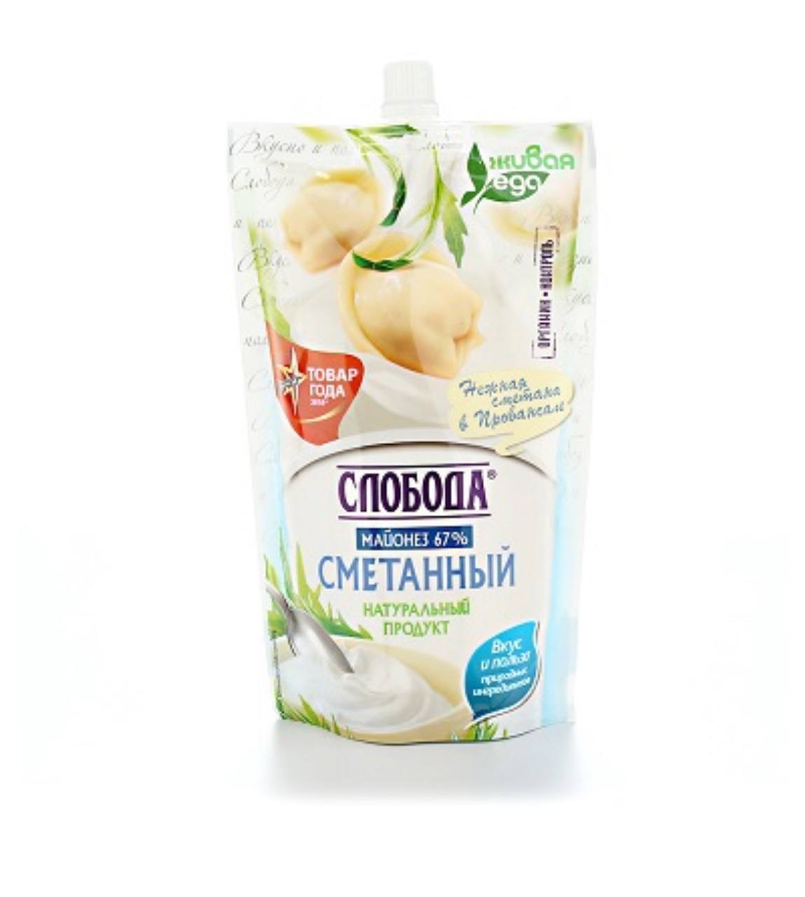 Слобода Сметанный (маленький)