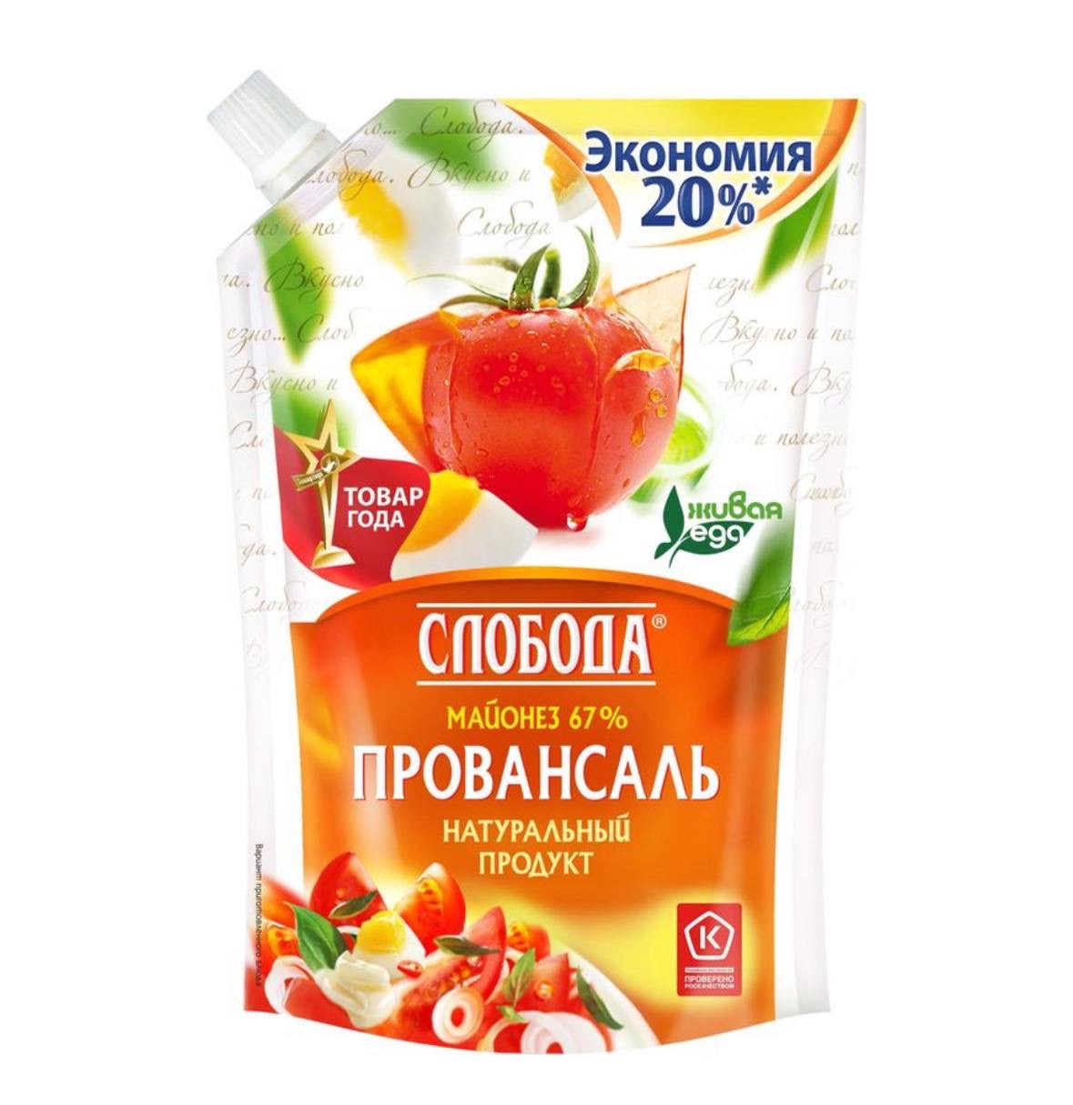 Слобода Провансаль (большой)