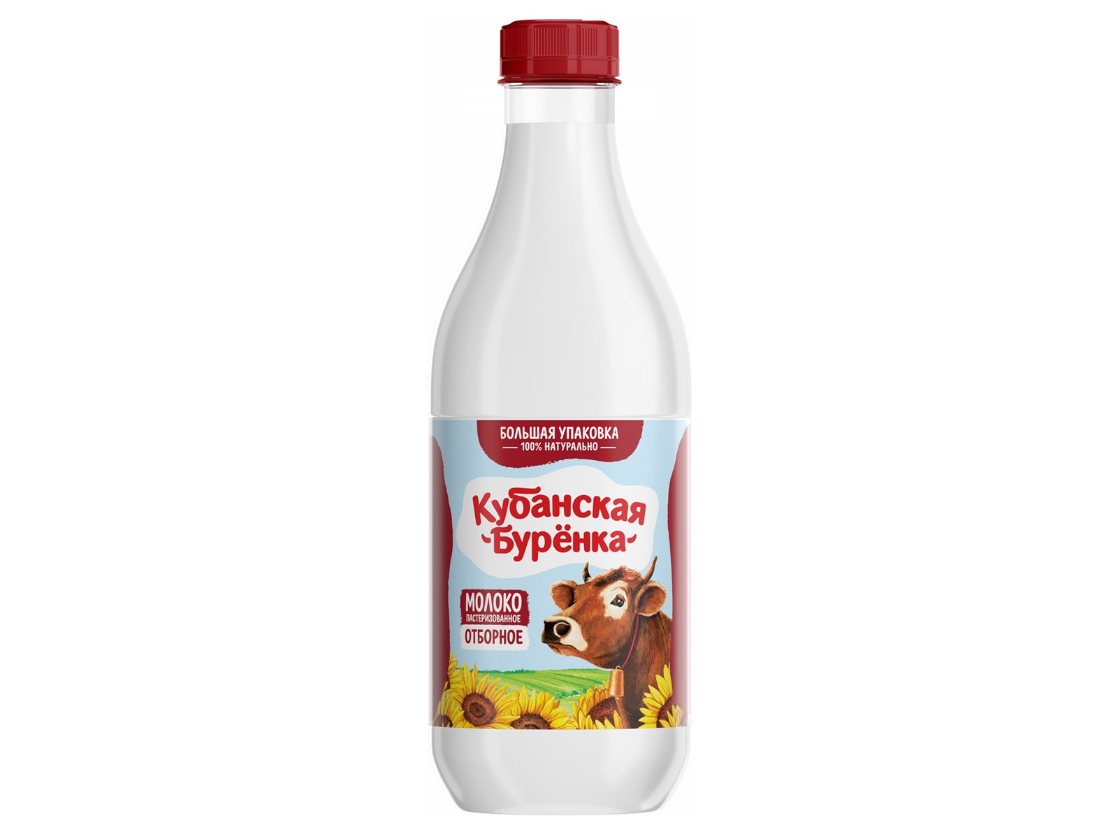 Молоко Кубанская Буренка