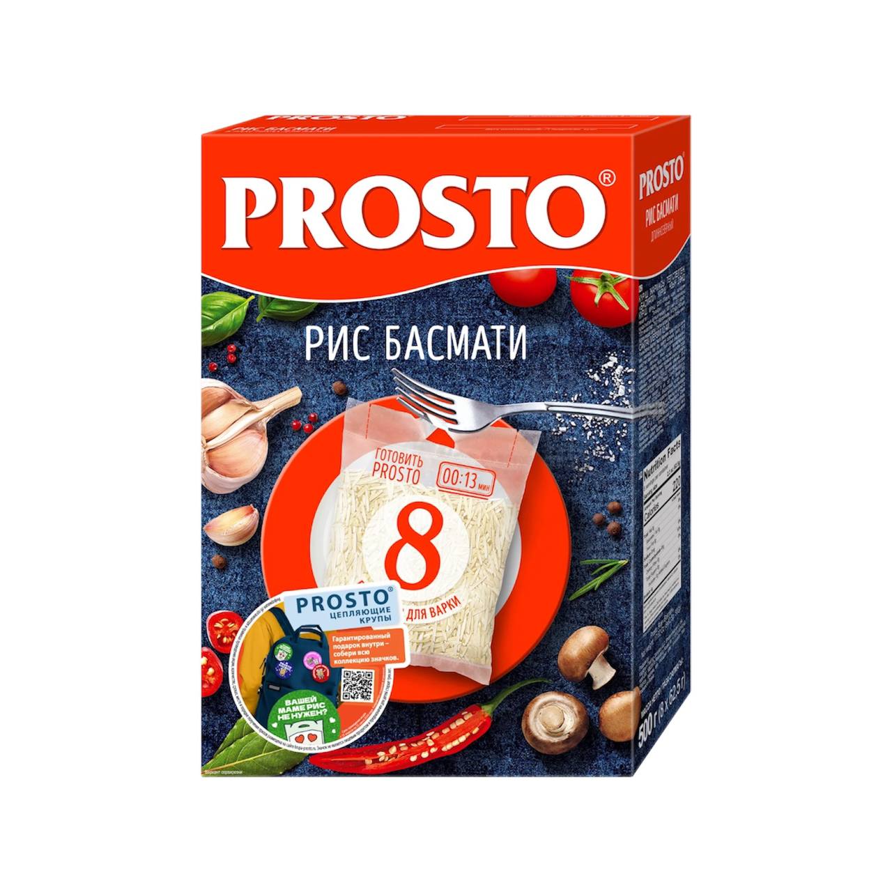 Рис PROSTO Басмати в пакетиках