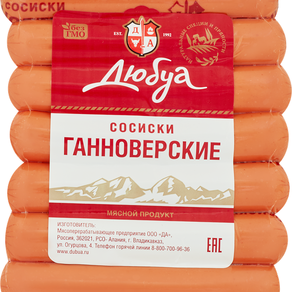 Сосиски ДЮБУА Ганноверские, 400г