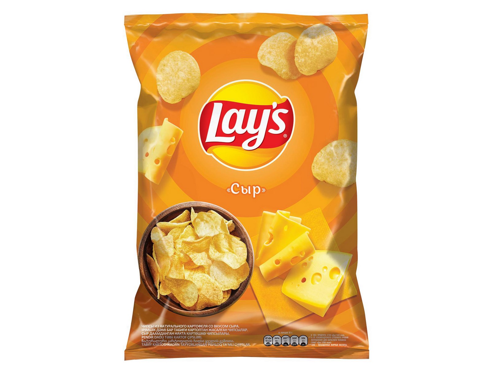 Чипсы Lay's Сыр, 150г