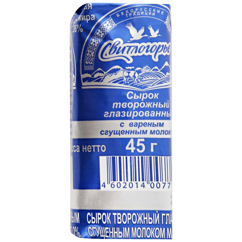 Сырок творожный, глазированный, со сгущенкой  Свитлогорье 26% 45 г