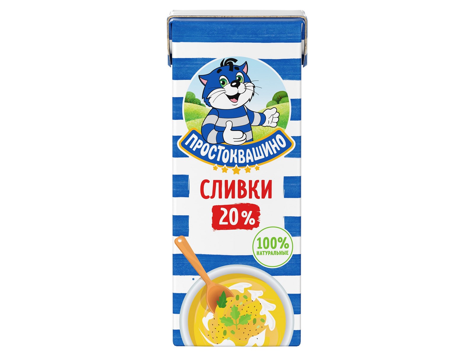 Сливки Простоквашино ультрапастеризованные 20%, 205г