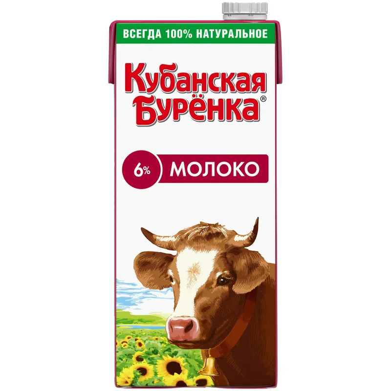 Молоко 6% «Кубанская бурёнка» ультрапастеризованное 950мл