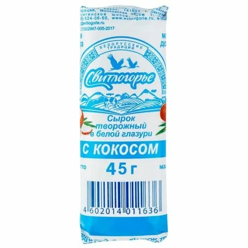Сырок творожный глазированный с кокосовой стружкой в белой глазури мдж 23% 45г