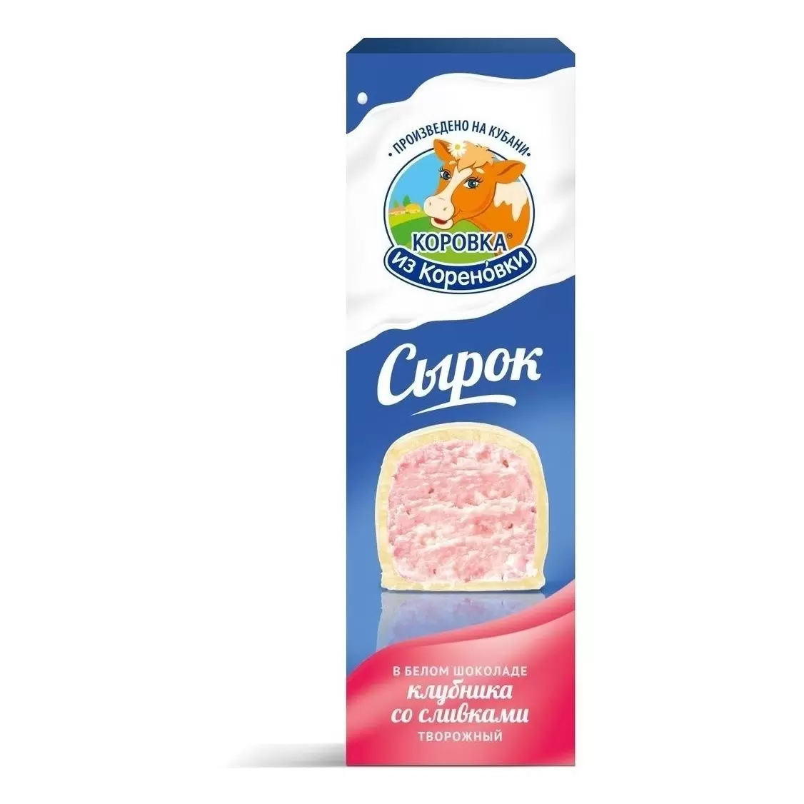 Сырок глазированный «Коровка из Кореновки» с клубникой со сливками в белом шоколаде 23% 40 г