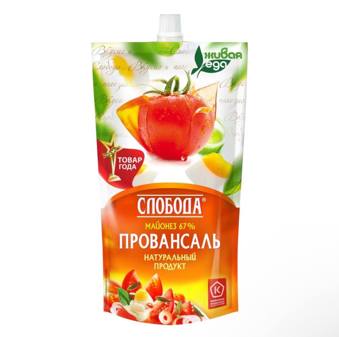 Слобода Провансаль (маленький)