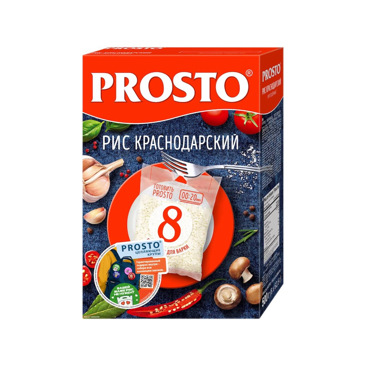 Рис PROSTO Краснодарский в пакетиках