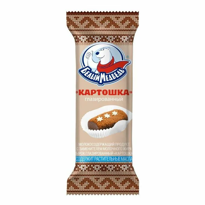 Сырок глазированный Белый Медведь Картошка 40г