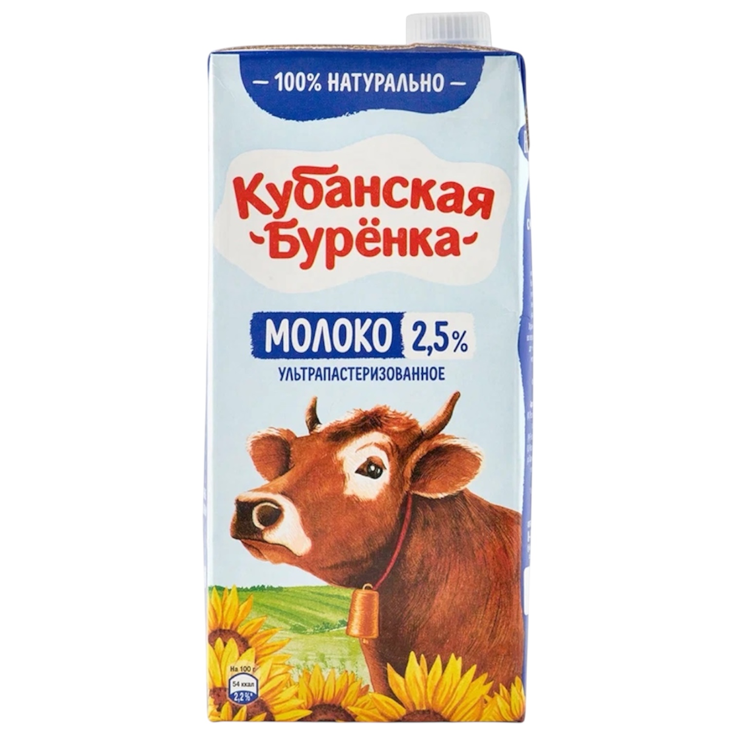 Молоко 2,5% «Кубанская бурёнка» ультрапастеризованное 950мл