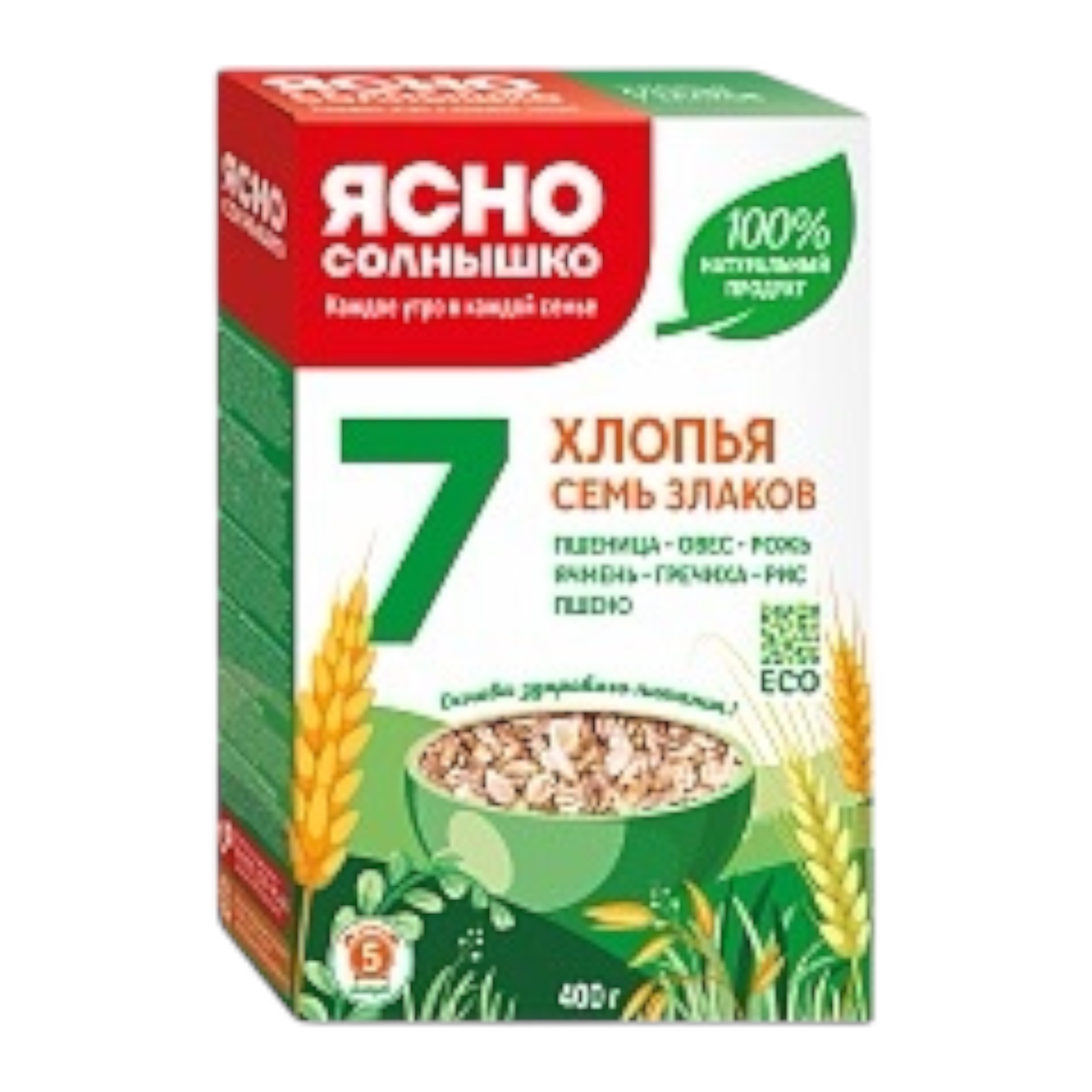 Хлопья семь злаков ЯСНО СОЛНЫШКО