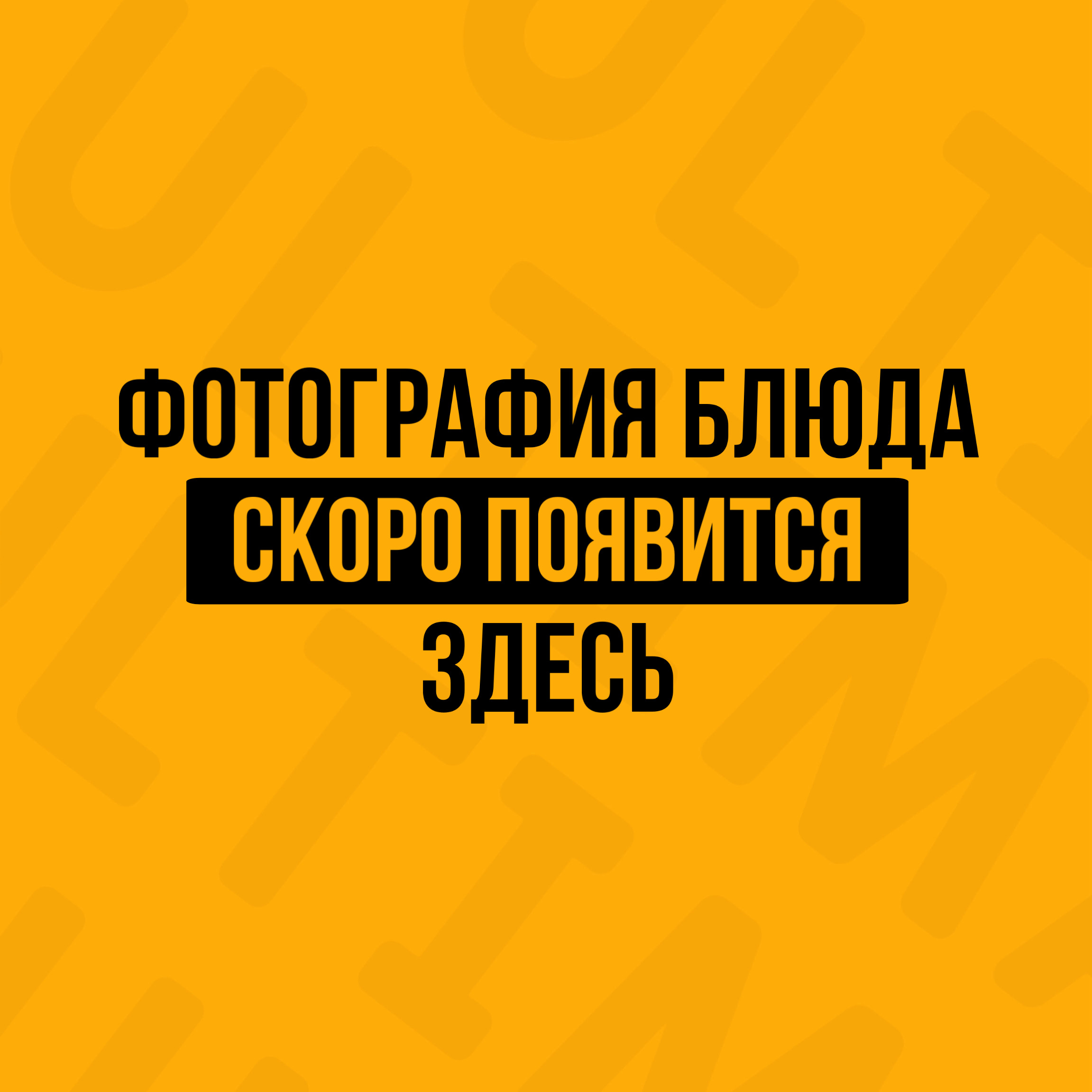 Грибной крем-суп