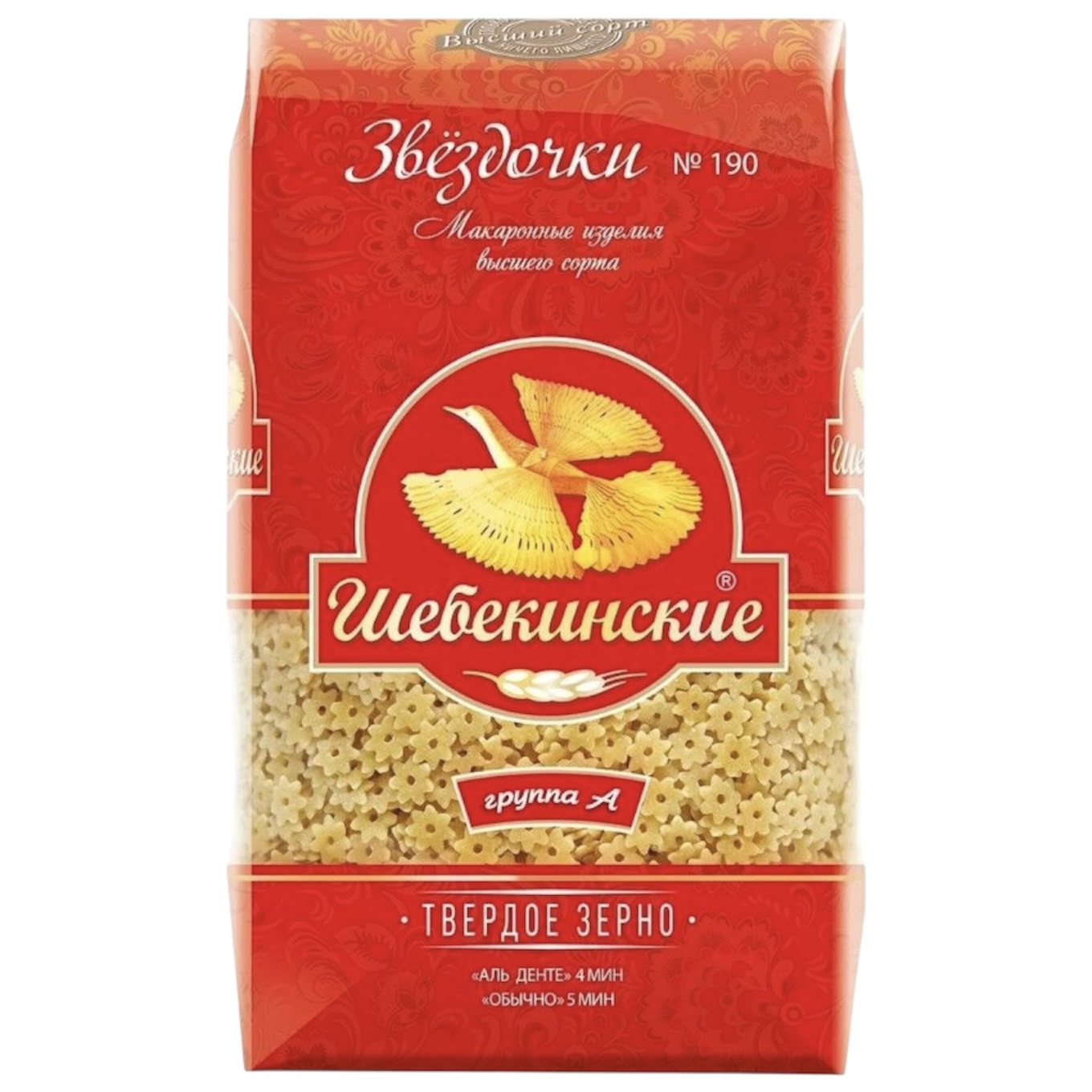Макароны звездочки «Щебекинские»
