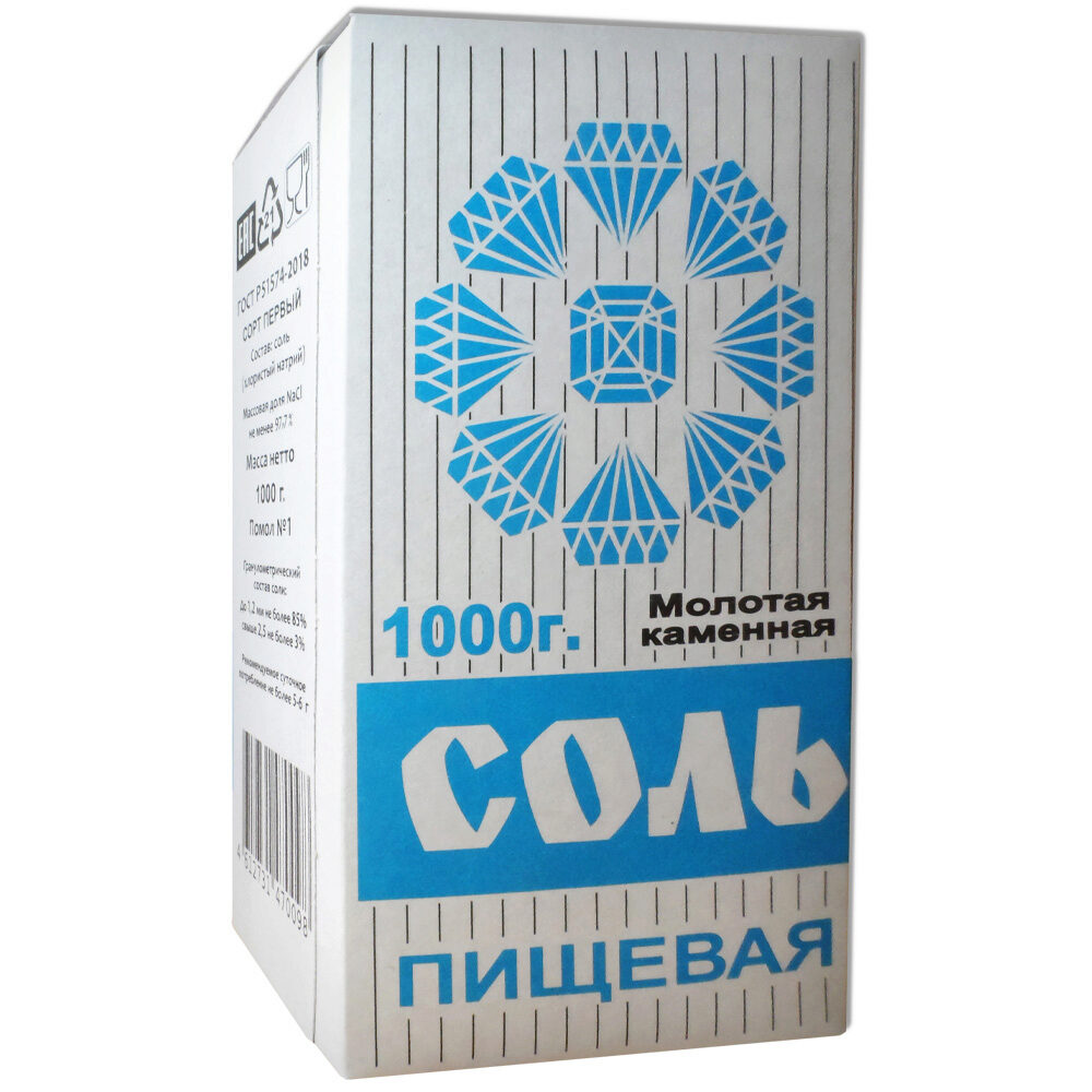 Соль пищевая каменная, 1 кг
