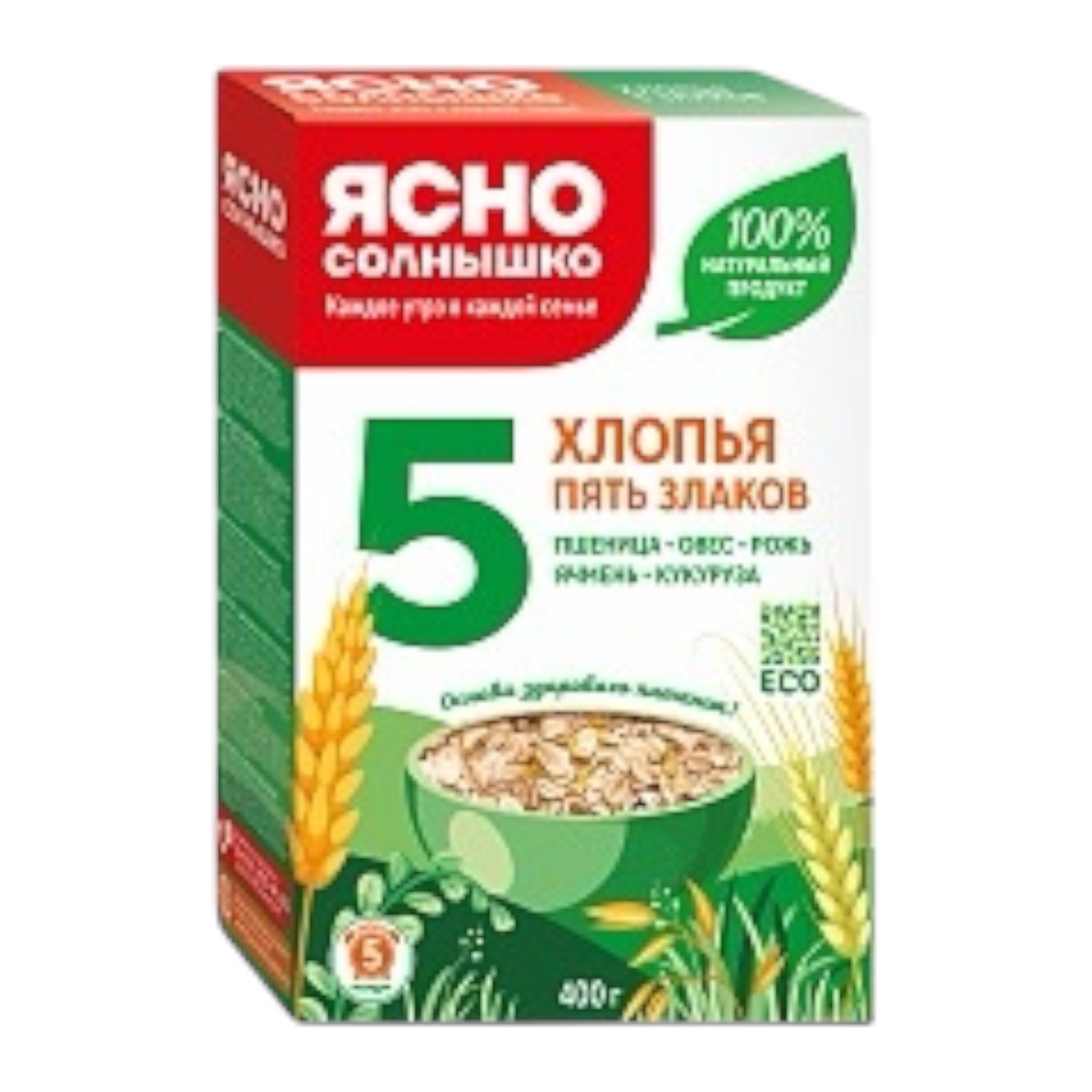Хлопья пять злаков ЯСНО СОЛНЫШКО