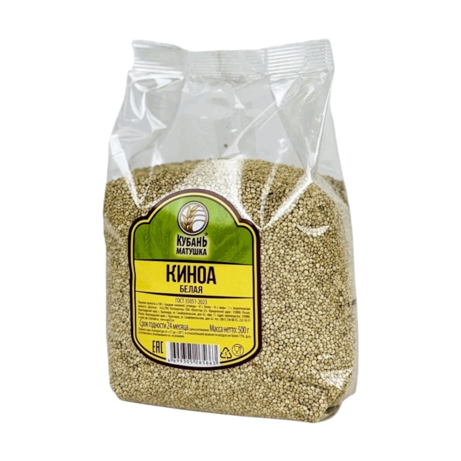 Киноа белая «Кубань матушка»