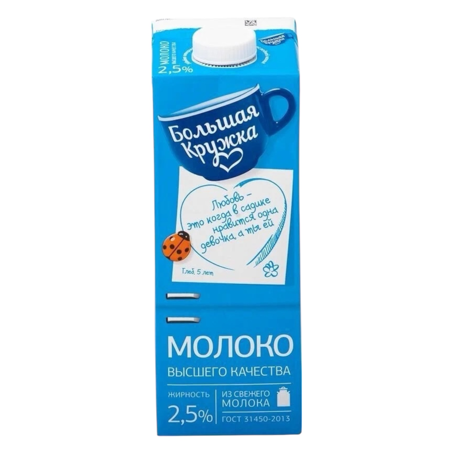 Молоко Большая Кружка ультрапастеризованное 2.5%, 0.95 л