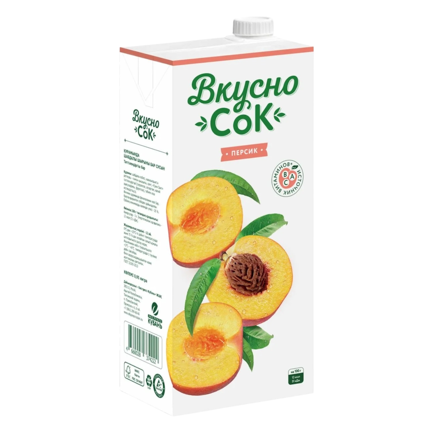 ВКУСНО СОК персик - 1,93л
