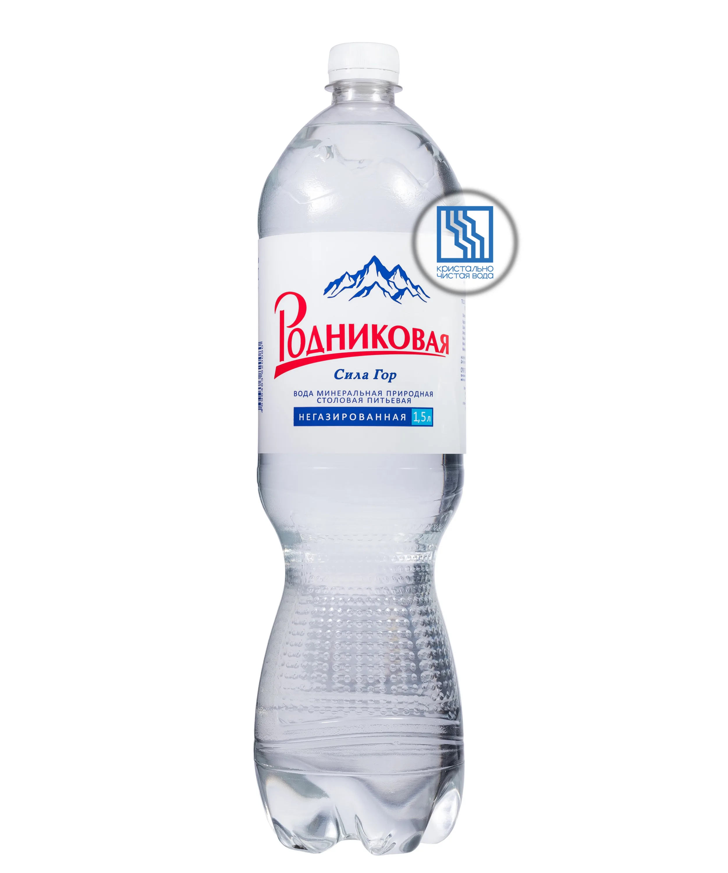 Вода Родниковая 0.5л