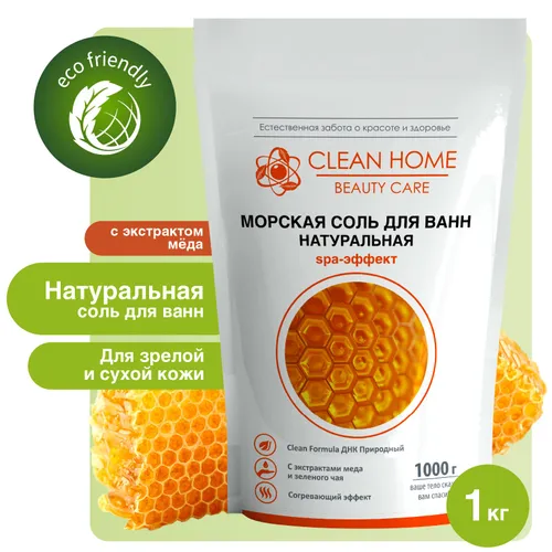 Морская соль для ванн натуральная Clean Home 1кг. Согревающий