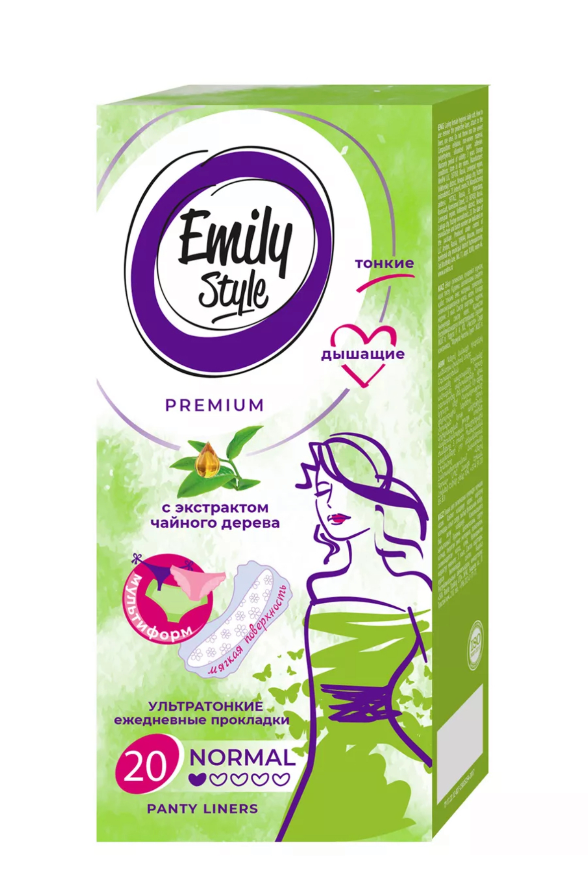 Прокладки ежедневные EMILY Style, 20 шт