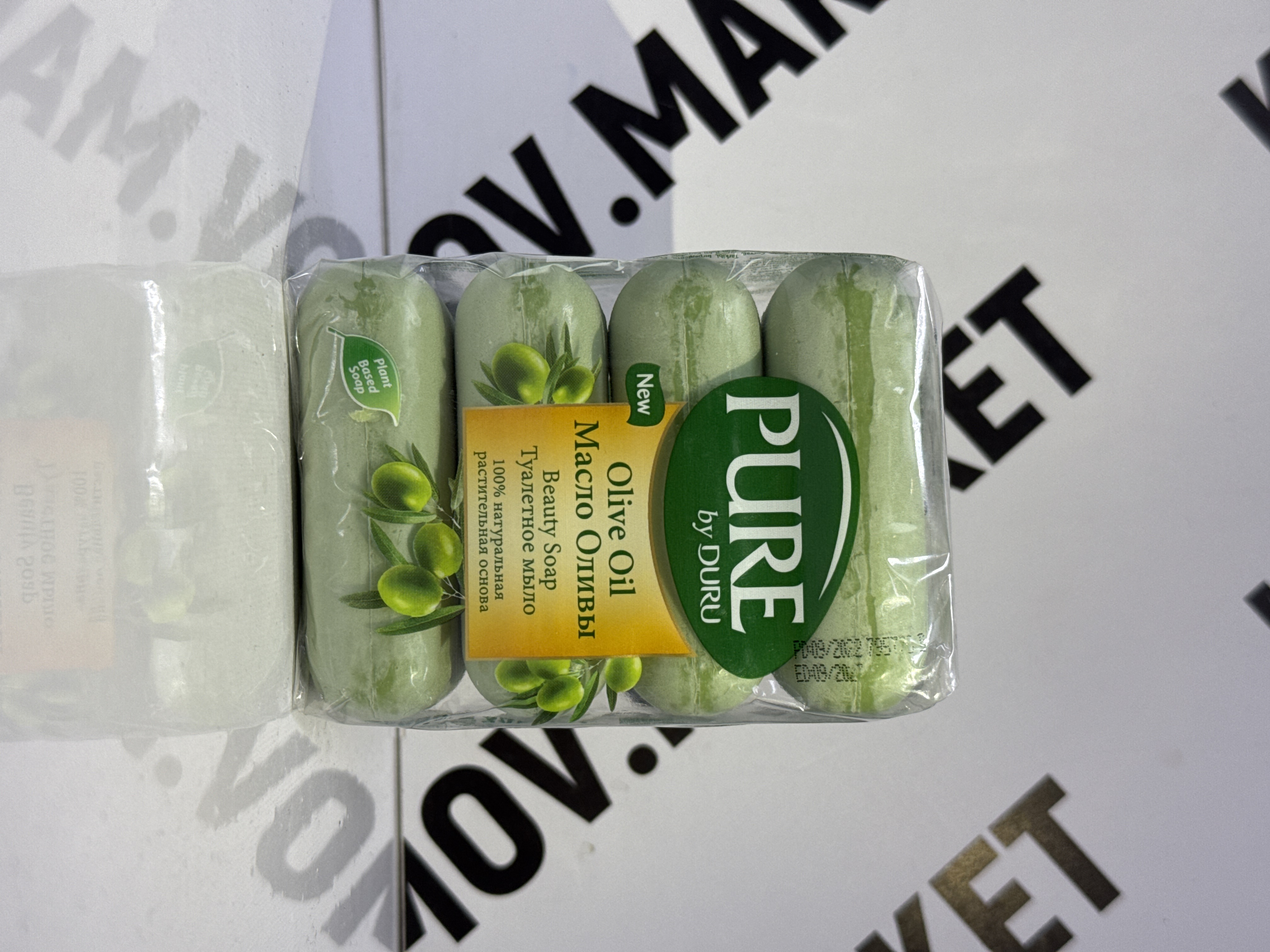 Мыло туалетное PURE Масло оливы, 4 х 85 г, без отдушки