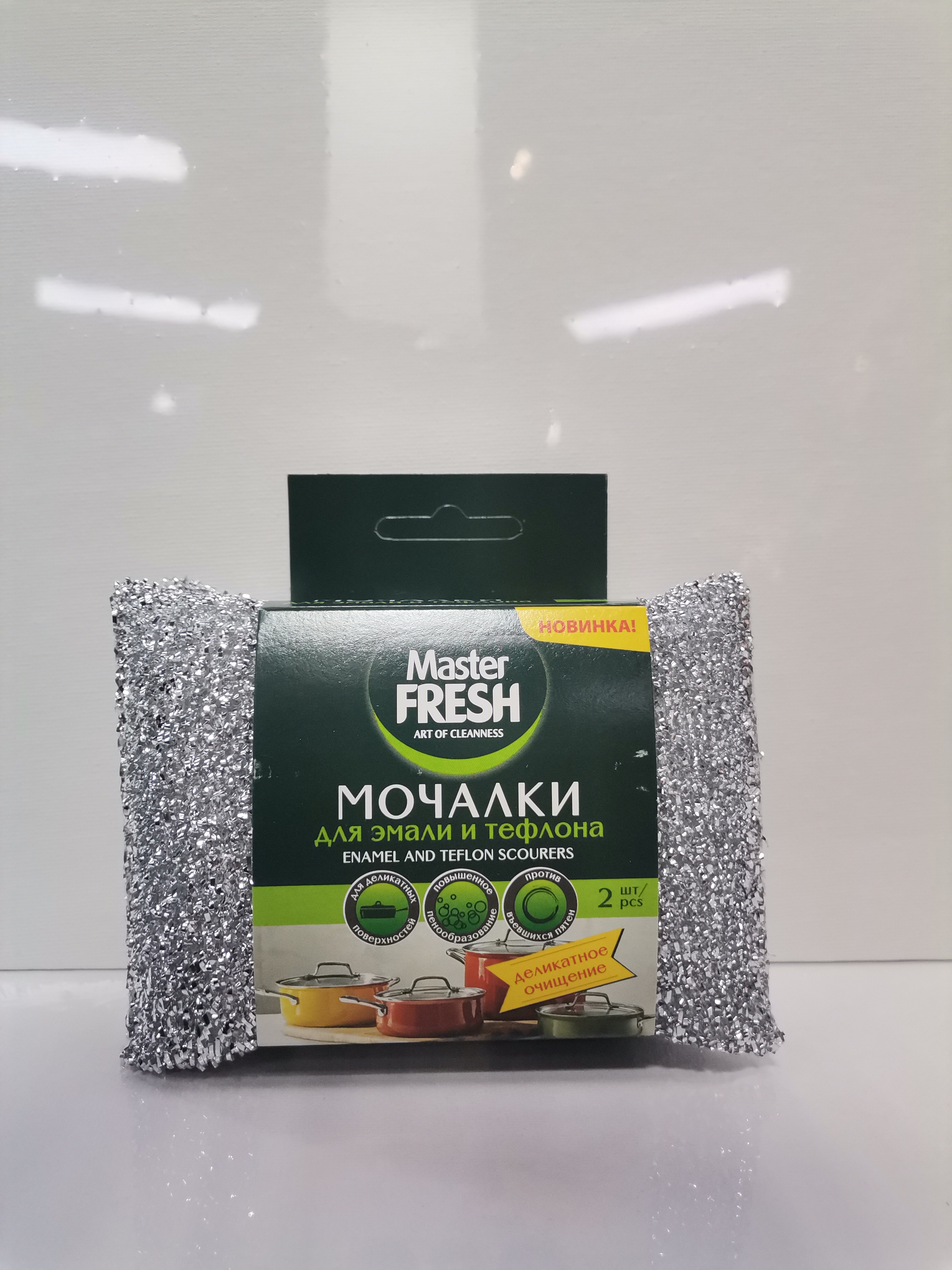 Мочалки Master FRESH для посуды для эмали и тефлона, 2шт