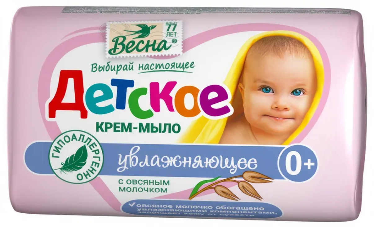 Крем-мыло туалетное Весна Детское увлажняющее (90 г)