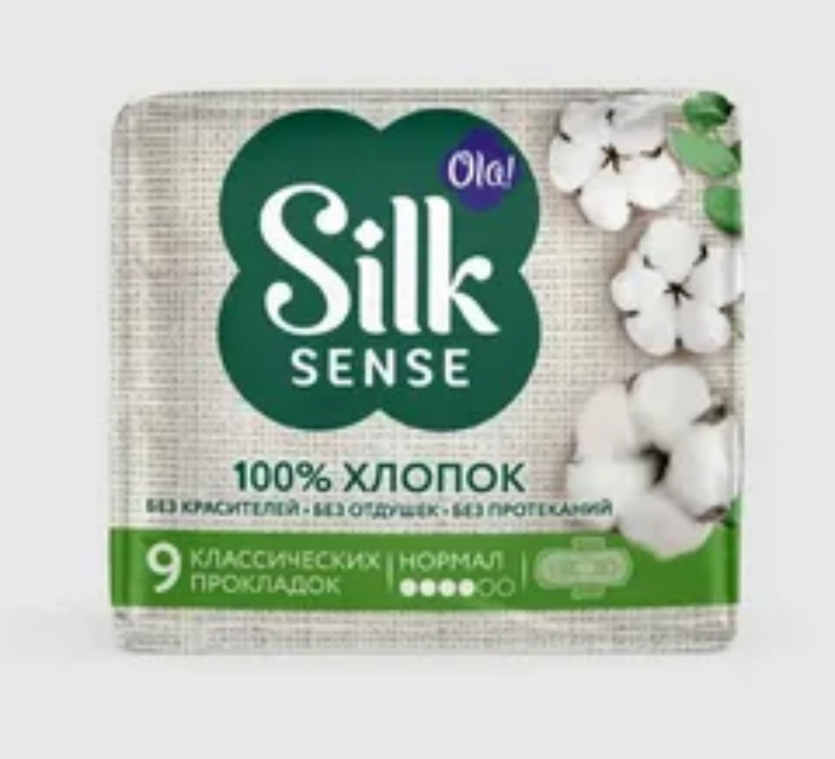 Прокладки гигиенические Ola! Silk Sense Cotton Хлопковая поверхность Super (8 шт.) (50930)