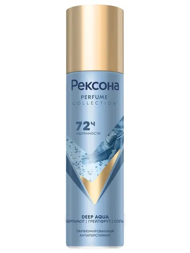 Дезодорант-антиперспирант спрей Rexona Deep Aqua парфюмированный (150 мл)