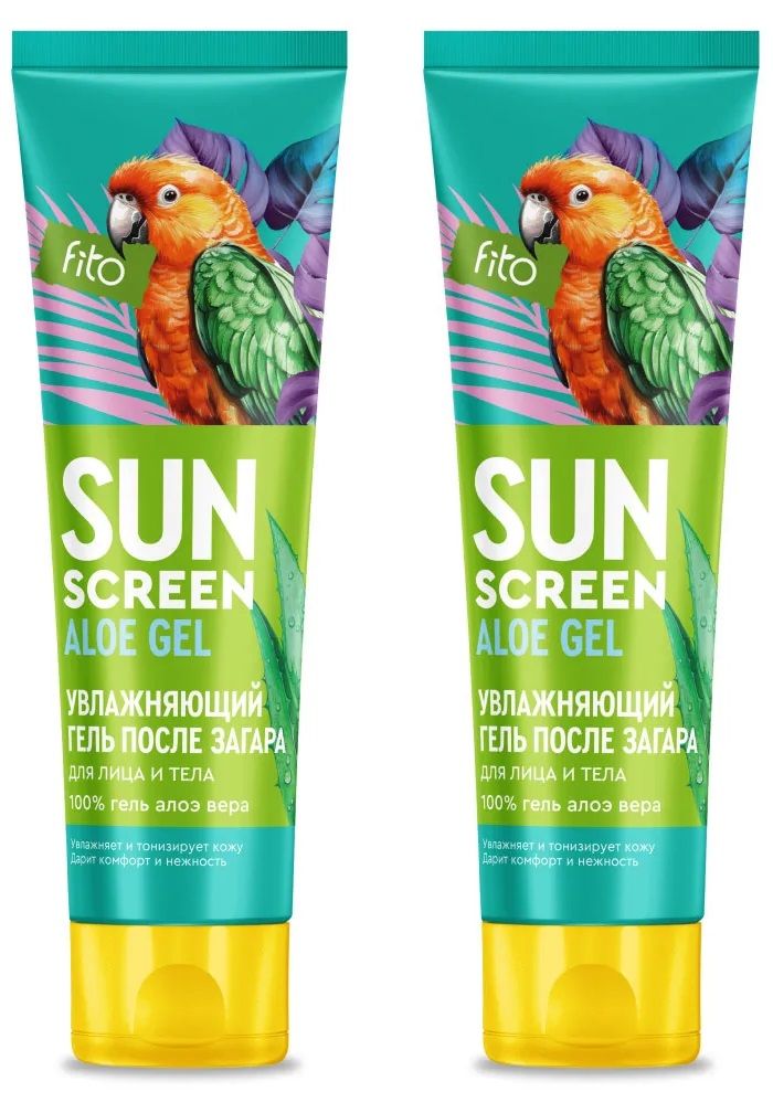 Гель для лица и тела Sun Screen Увлажняющий после загара 75мл