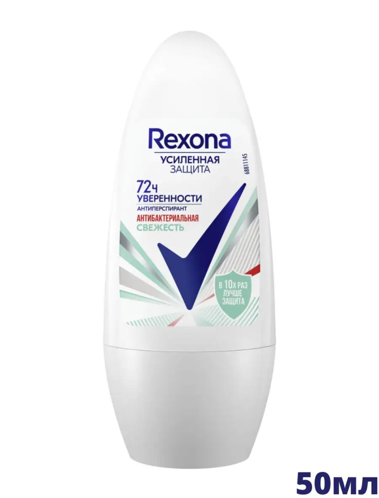 Дезодорант-антиперспирант шариковый Rexona Антибактериальная свежесть (50 мл)