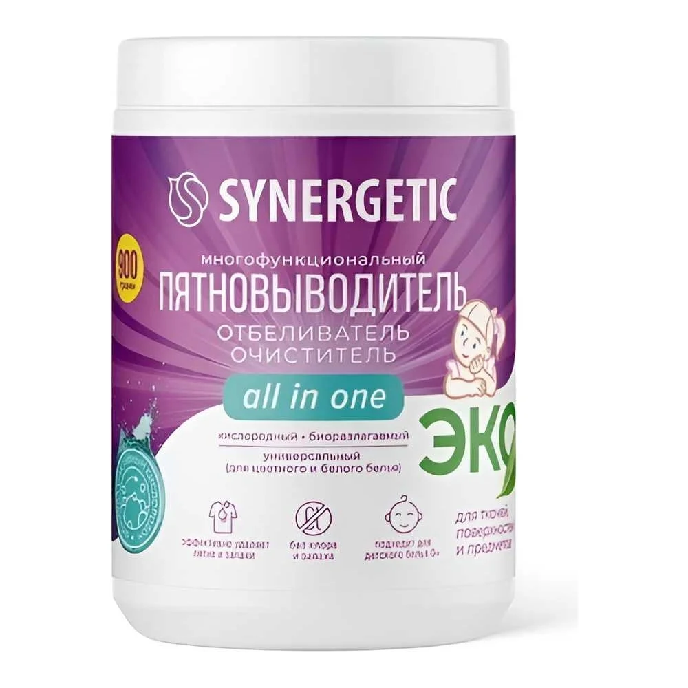 Пятновыводитель SYNERGETIC для тканей и поверхностей 0,9 кг