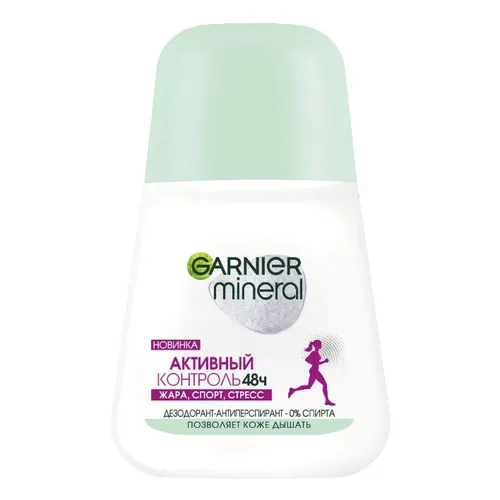 Дезодорант-антиперспирант шариковый Garnier Mineral Активный контроль жара, спорт(50 мл)