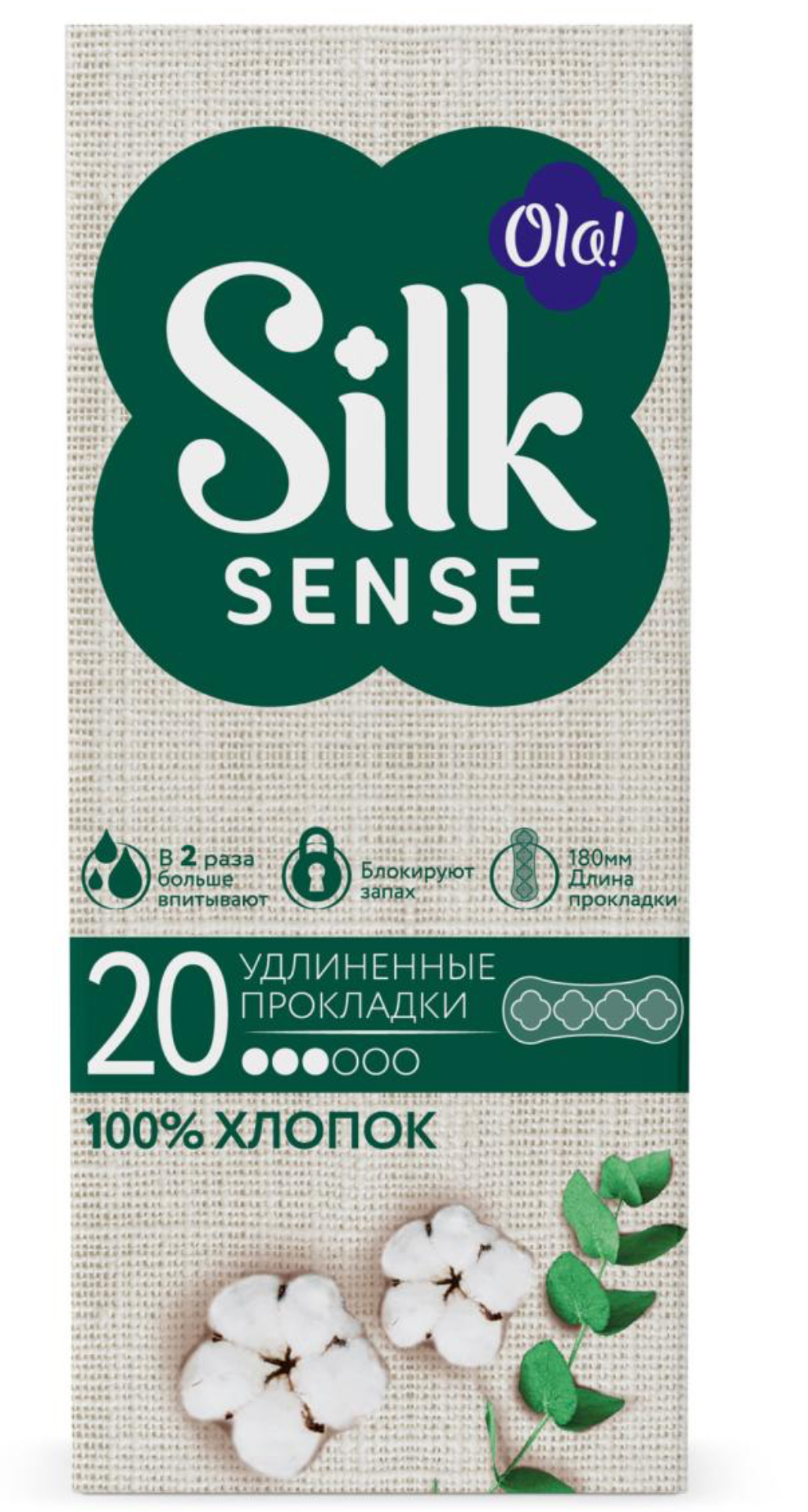 Прокладки ежедневные Ola! Silk Sense Cotton Daily Large (20 шт)