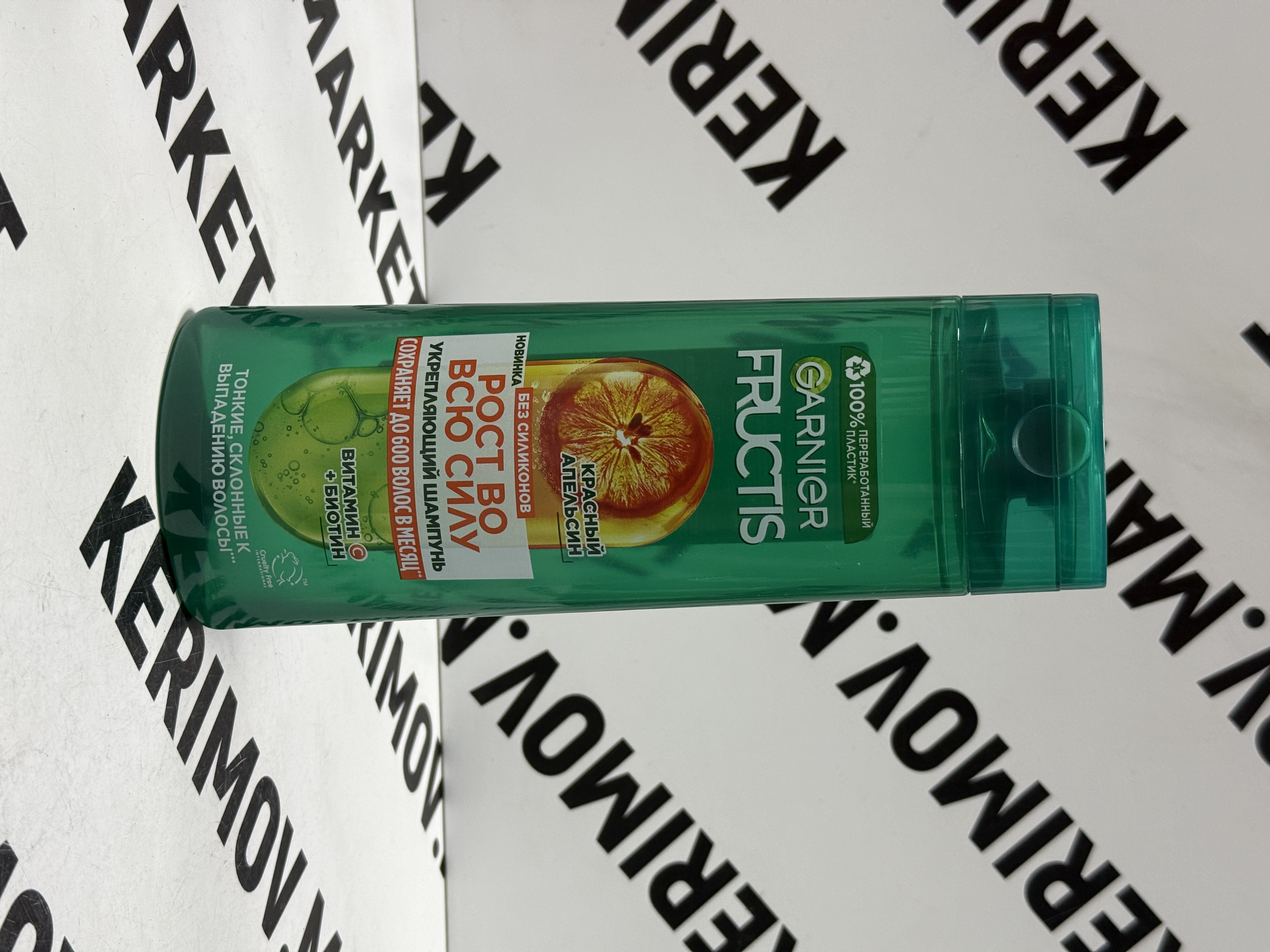 Шампунь Garnier Fructis Рост во всю силу Укрепляющий Красный апельсин (400 мл)