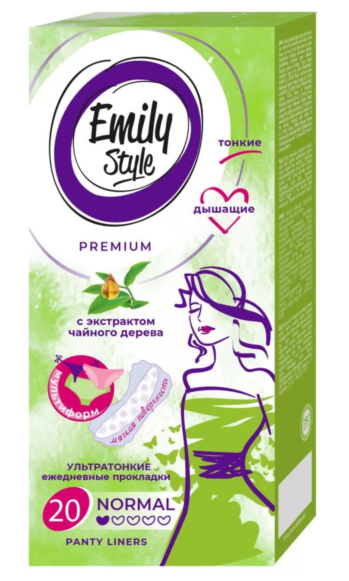 Прокладки ежедневные Emily Style MULTIFORM DEO 20шт ультратонкие,чайное дерево