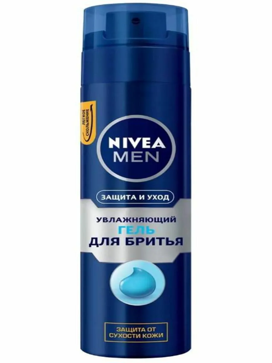 Гель для бритья NIVEA MEN Увлажняющий Защита и уход (200 мл)