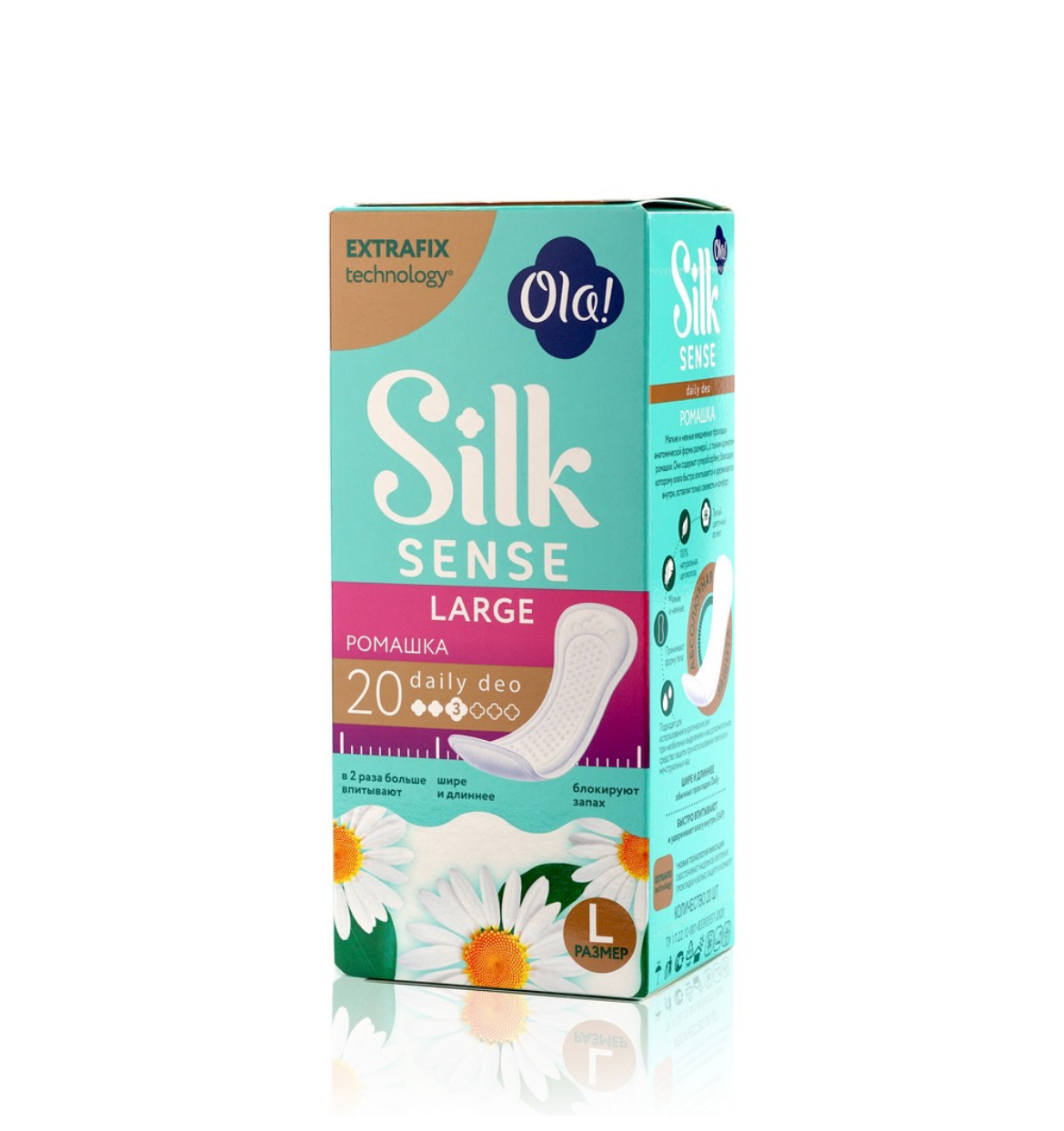 Прокладки ежедневные Ola! Silk Sense Daily Deo Ромашка Large (20 шт)