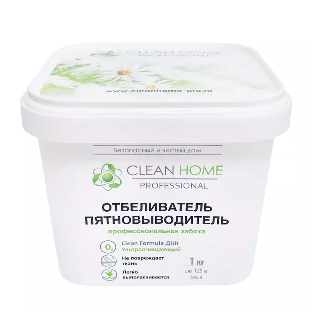 Отбеливатель пятновыводитель Clean Home "Экспресс-эффект", 1 кг