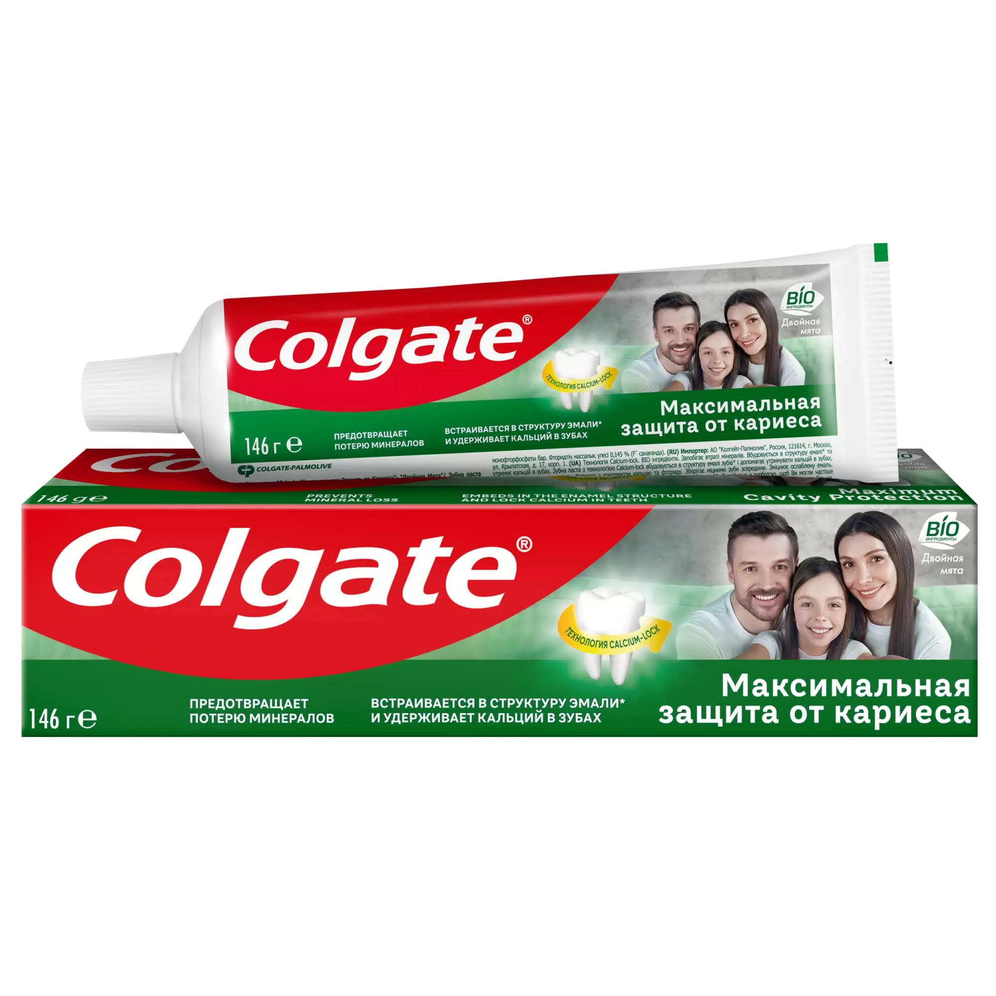 Зубная паста Colgate Максимальная защита от кариеса Двойная мята (100 мл)